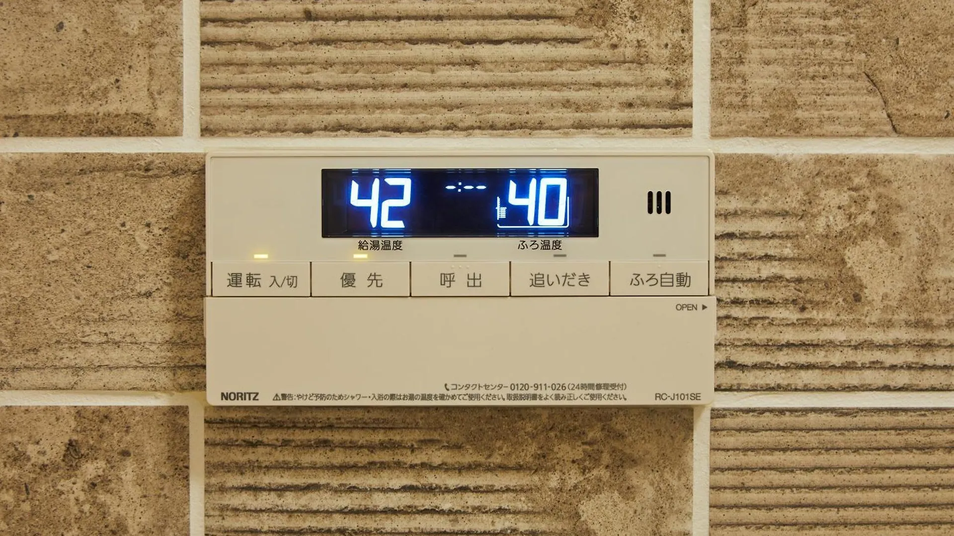 Mibu Hanabusa House Kyōto