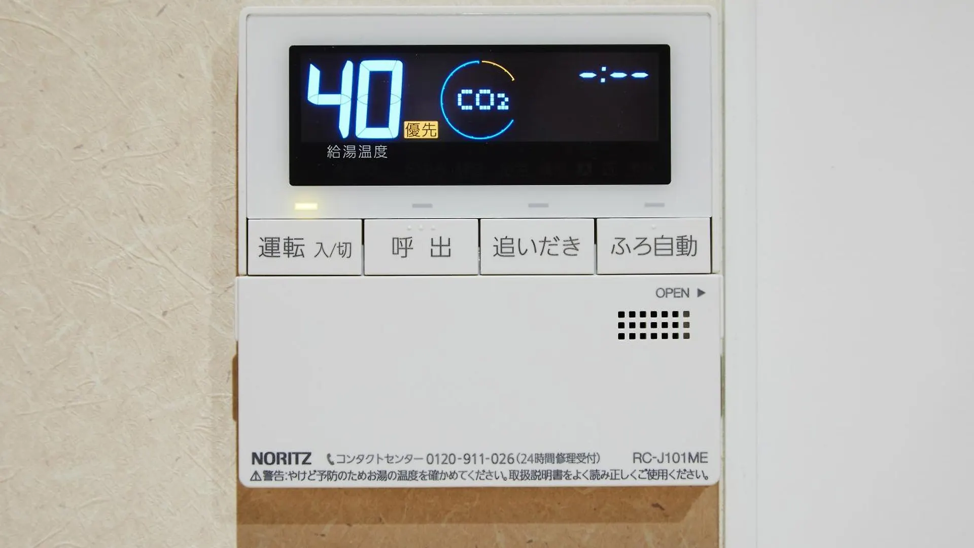 Mibu Hanabusa House Kyoto 0*,